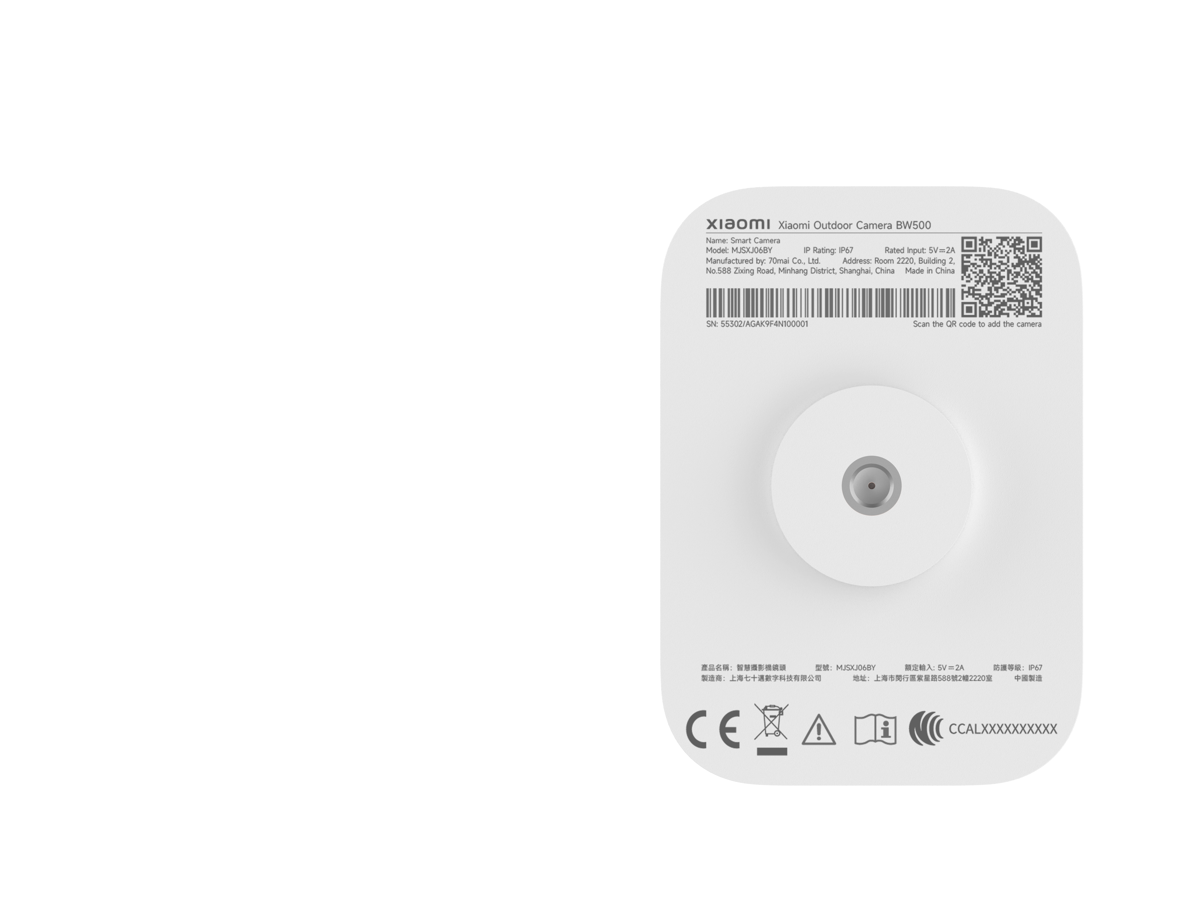 Xiaomi Outdoor Camera BW500